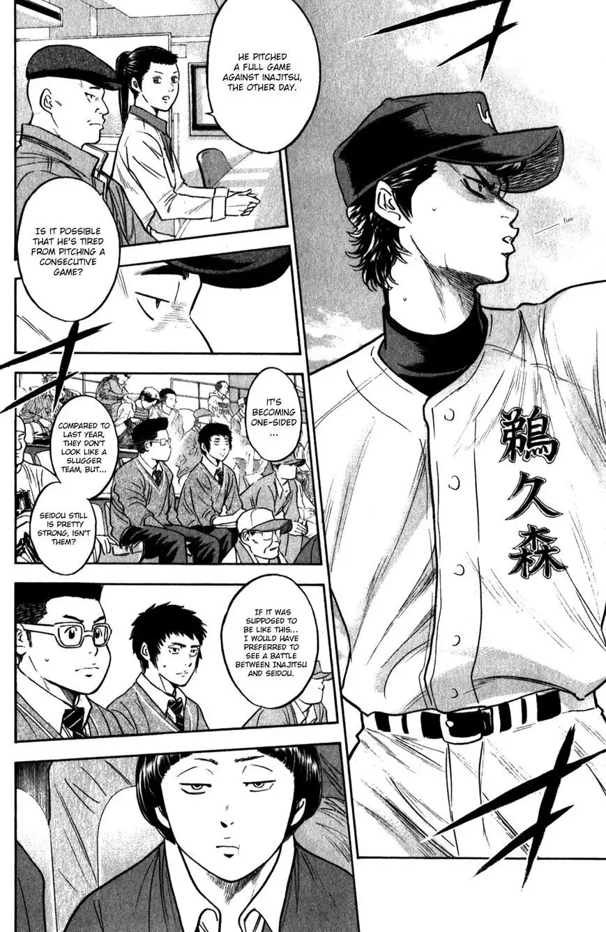 Diamond no Ace Chapter 279 9